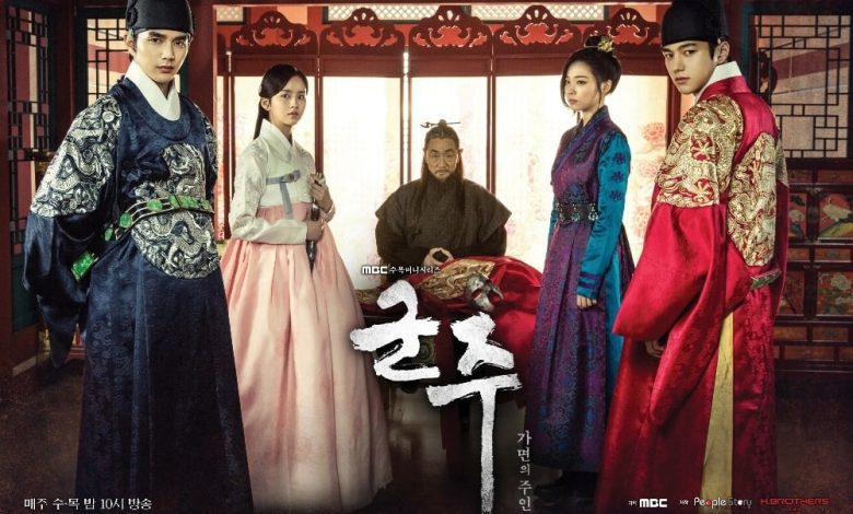 Download Drama Korea Ruler: Master of the Mask Subtitle Indonesia