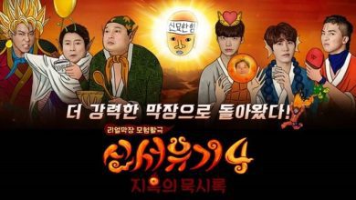 Download New Journey to The West Season 4 Subtitle Indonesia