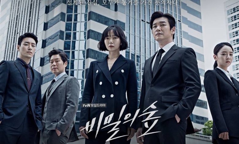 Download Drama Korea Secret Forest Subtitle Indonesia