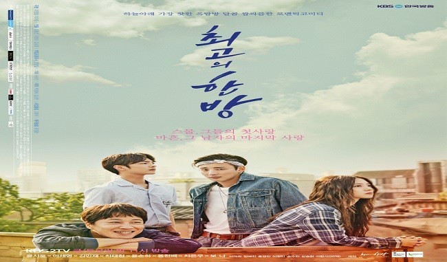 Download Drama Korea The Best Hit Subtitle Indonesia