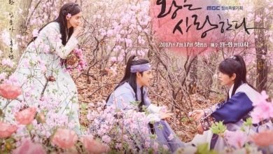 Download Drama Korea The King Loves Subtitle Indonesia