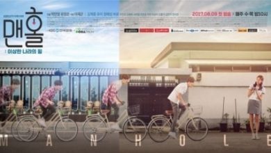 Download Drama Korea Manhole Subtitle Indonesia