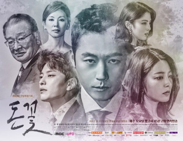 Download Drama Korea Money Flower Subtitle Indonesia