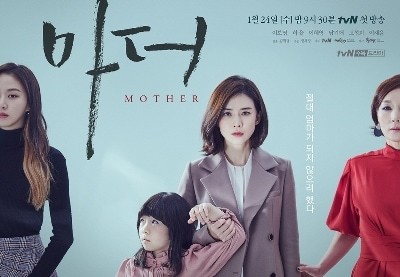 Download Drama Korea Mother Subtitle Indonesia