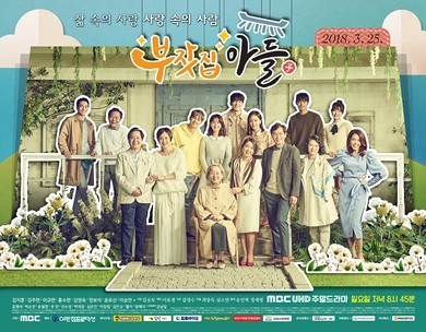 Download Drama Korea Rich Family's Son Subtitle Indonesia