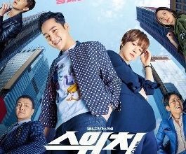 Download Drama Korea Switch: Change the World Subtitle Indonesia