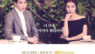 Download Drama Korea That Man Oh Soo