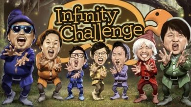 Download Infinite Challenge