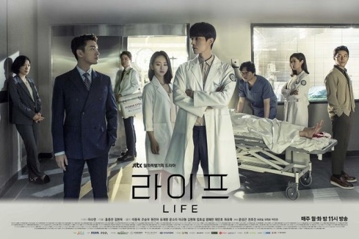 Download Drama Korea Life Subtitle Indonesia