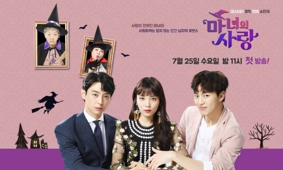 Download Drama Korea Witch's Love