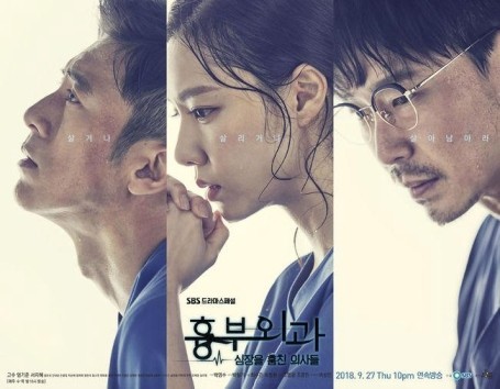 Download Drama Korea Heart Surgeons Subtitle Indonesia