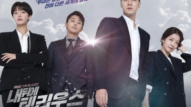 Download Drama Korea Terius Behind Me Subtitle Indonesia