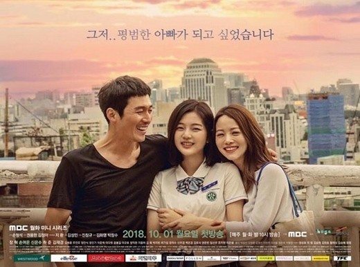 Download Drama Korea Bad Papa Subtitle Indonesia