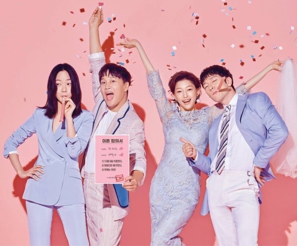 Download Drama Korea Matrimonial Chaos Subtitle Indonesia