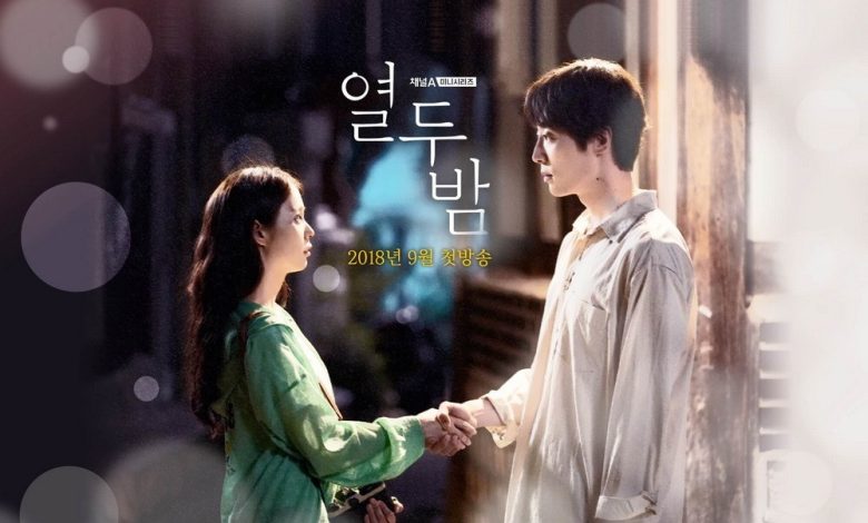 Download Drama Korea Twelve Nights Subtitle Indonesia