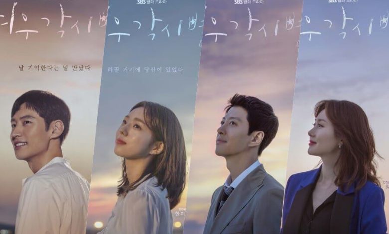 Download Drama Korea Where Stars Land Subtitle Indonesia (1)