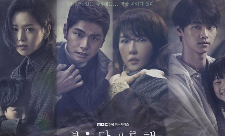 Download Drama Korea Children of Nobody Subtitle Indonesia
