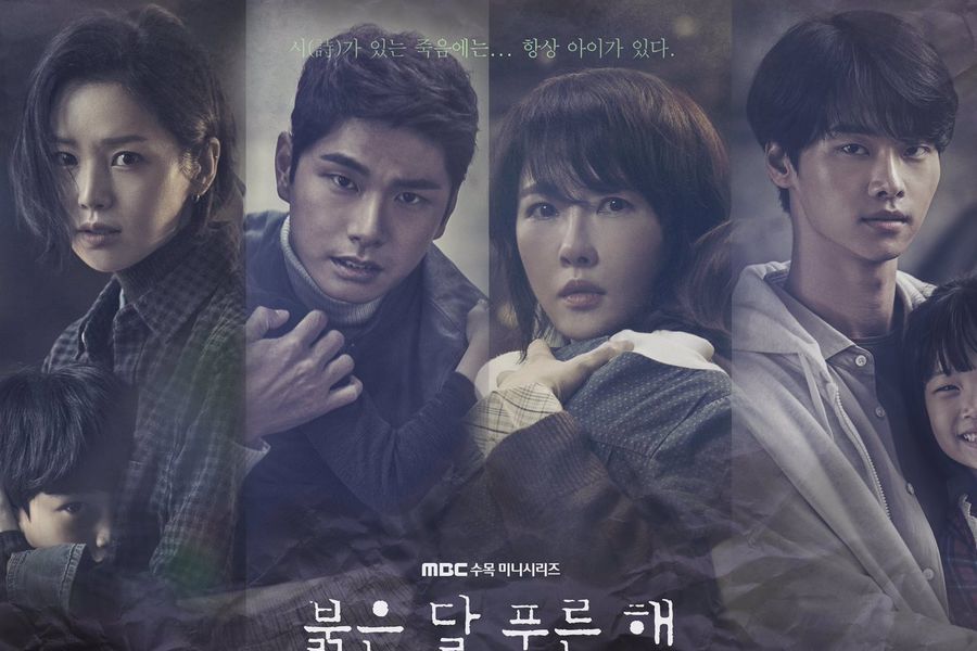 Download Drama Korea Children of Nobody Subtitle Indonesia