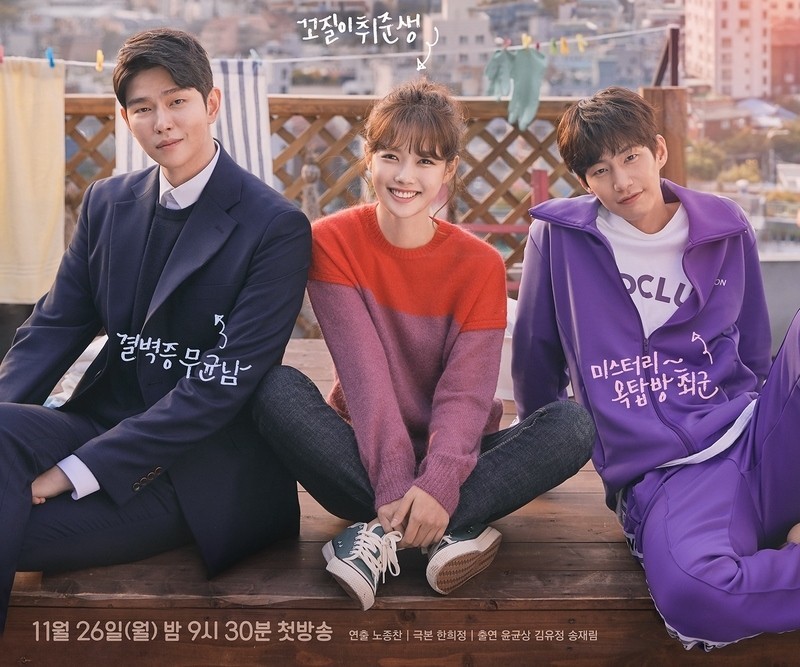 Download Drama Korea Clean With Passion For Now Subtitle Indonesia