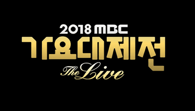 Download MBC Gayo Daejejeon 2018 Subtitle Indonesia