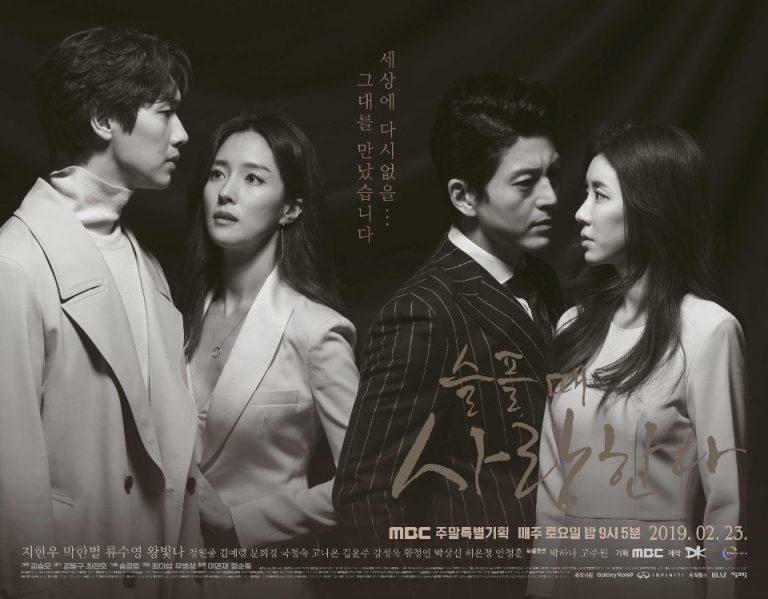 Download Drama Korea Love in Sadness Subtitle Indonesia