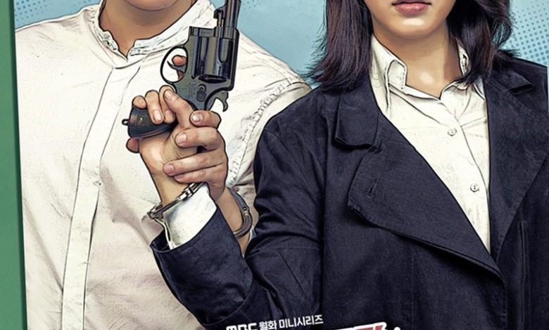 Download Drama Korea Special Labor Inspector Subtitle Indonesia