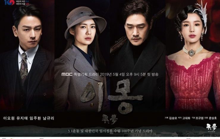Download Drama Korea Different Dreams Subtitle Indonesia