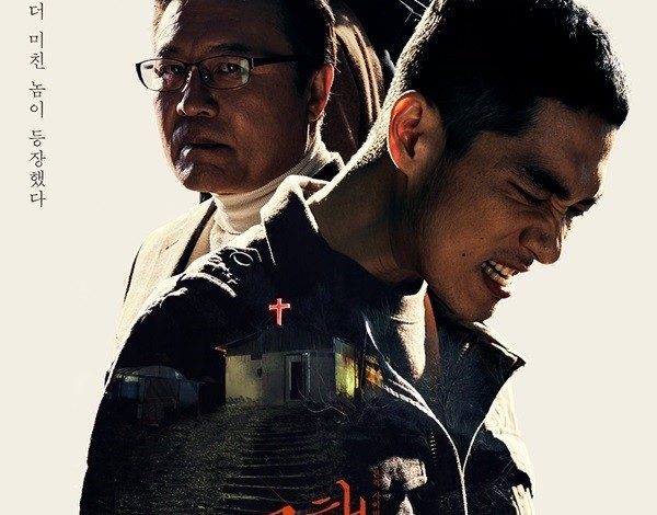 Download Drama Korea Save Me 2 Subtitle Indonesia