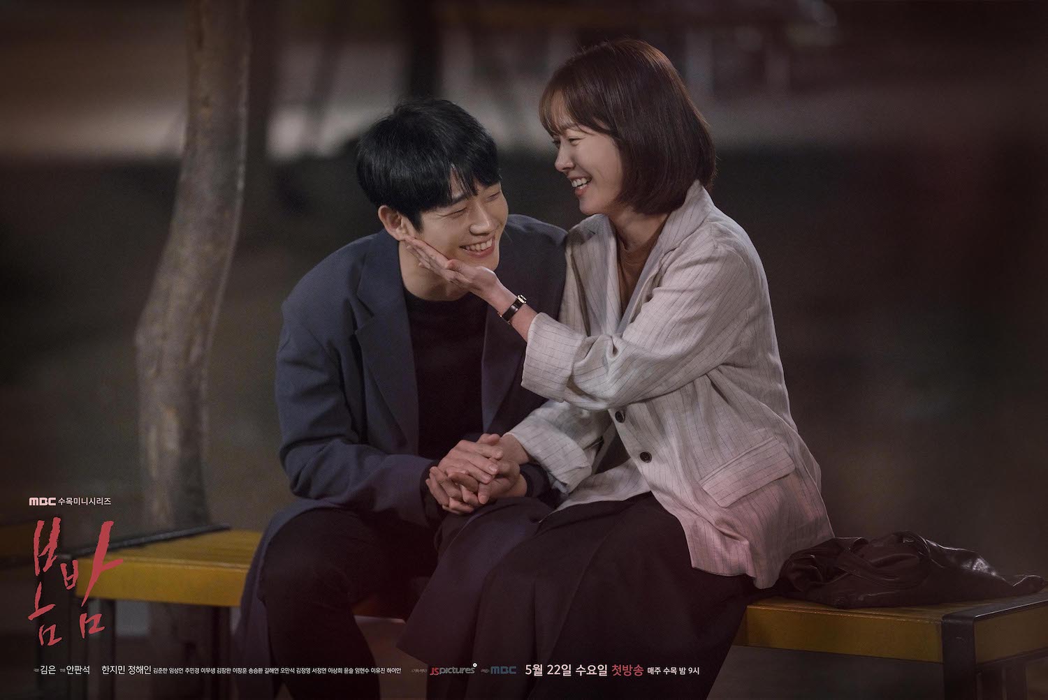 Download Drama Korea One Spring Night Subtitle Indonesia