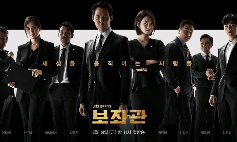 Download Drama Korea Aide Subtitle Indonesia