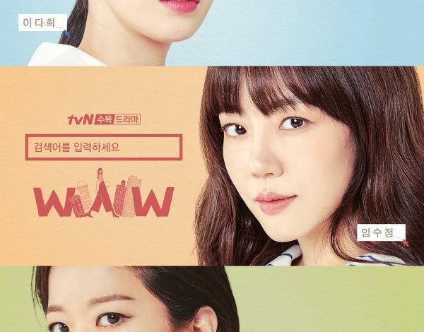 Download Drama Korea Search: WWW Subtitle Indonesia