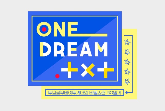 ONE DREAM.TXT Subtitle Indonesia