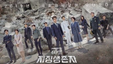Download Drama Korea Designated Survivor 60 Days Subtitle Indonesia