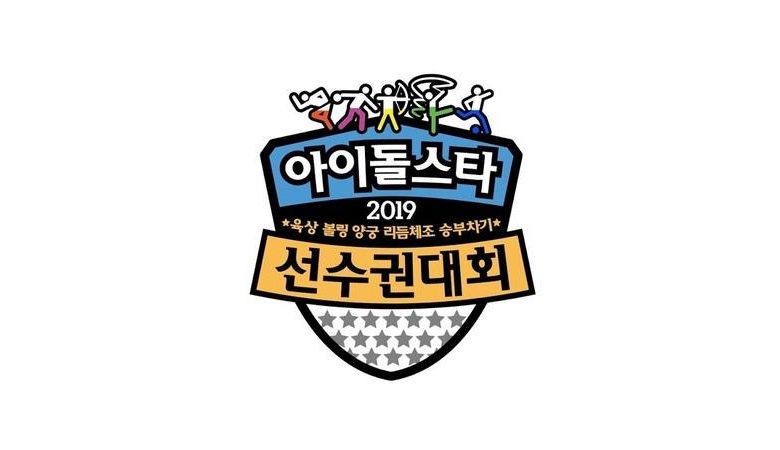 2019 Idol Star Athletics Championships Chuseok Special Subtitle Indonesia