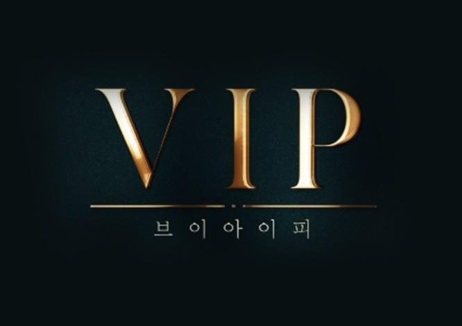 Download Drama Korea VIP Subtitle Indonesia