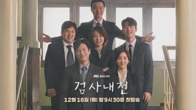 Download Drama Korea Diary of a Prosecutor Subtitle Indonesia