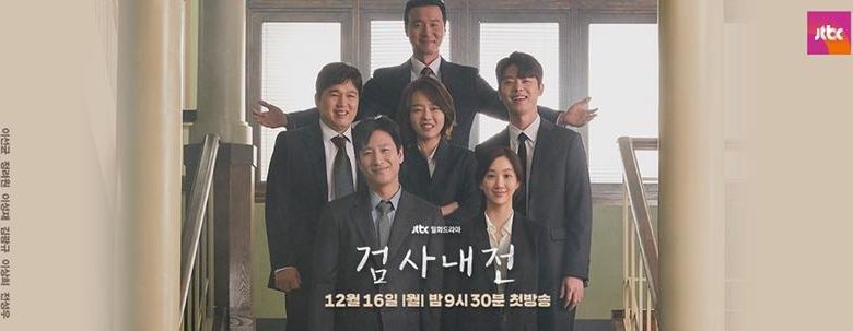 Download Drama Korea Diary of a Prosecutor Subtitle Indonesia