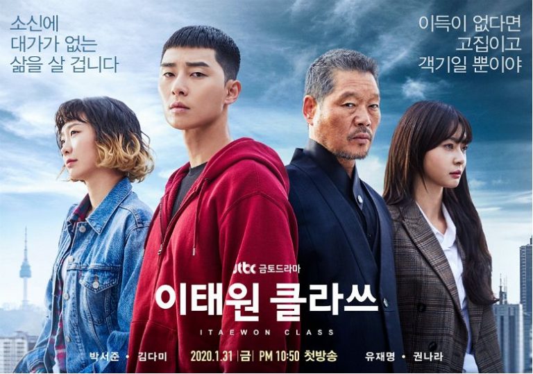 Download Drama Korea Itaewon Class Subtitle Indonesia