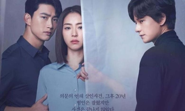 Download Drama Korea The Game Towards Zero Subtitle Indonesia