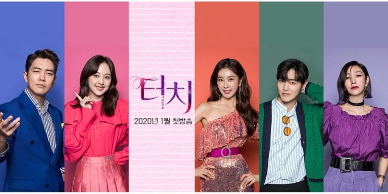 Download Drama Korea Touch Subtitle Indonesia