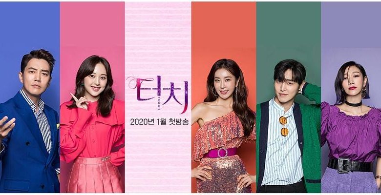 Download Drama Korea Touch Subtitle Indonesia