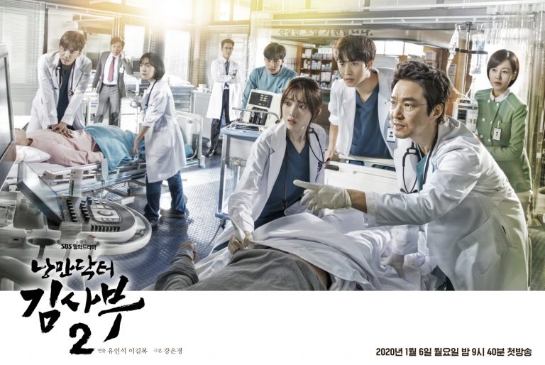 Download Drama Korea Dr. Romantic 2 Subtitle Indonesia