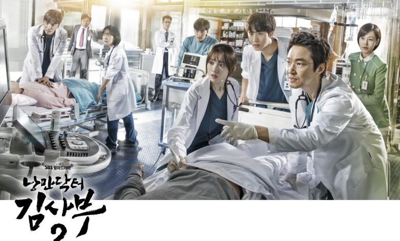 Download Drama Korea Dr. Romantic 2 Subtitle Indonesia