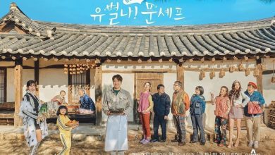 Download Drama Korea Eccentric! Chef Moon Subtitle Indonesia