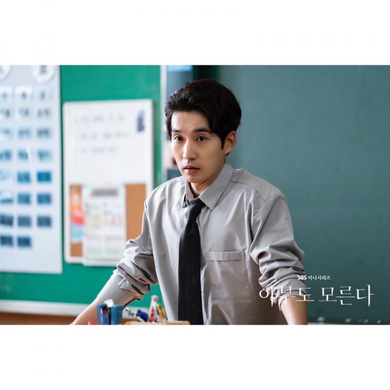 Download Drama Korea Nobody Knows Subtitle Indonesia