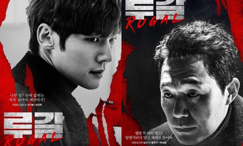 Download Drama Korea Rugal