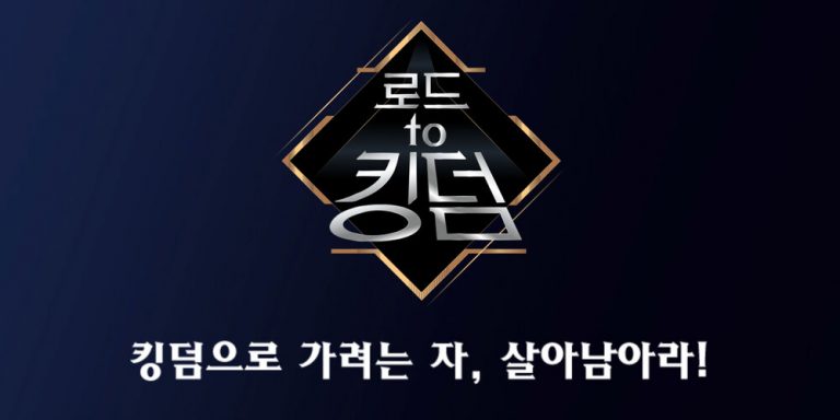 Download Road to Kingdom Subtitle Indonesia