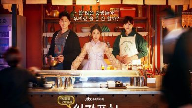 Download Drama Korea Mystic Pop-up Bar Subtitle Indonesia