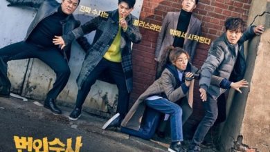 Download Drama Korea Team Bulldog: Off-duty Investigation Subtitle Indonesia