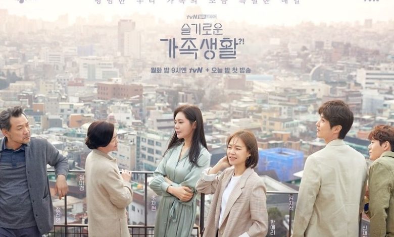 Download Drama Korea My Unfamiliar Family Subtitle Indonesia